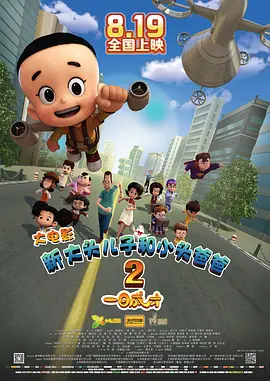 花痴姐妹