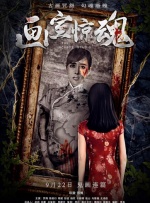 亚洲精品网站3d动漫之医院